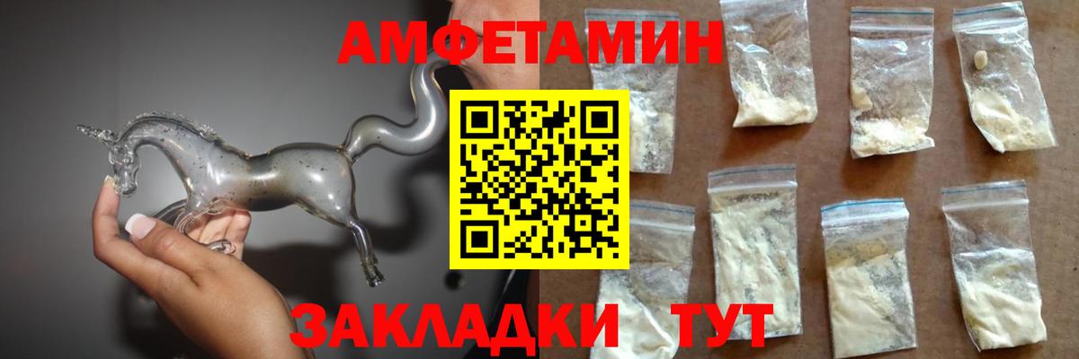 Amphetamine  Амфетамин 97%  darknet официальный сайт  Вход с VPN  Воскресенск  Амфетамин 