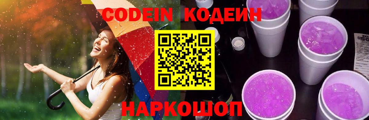 НБОМе Воскресенск