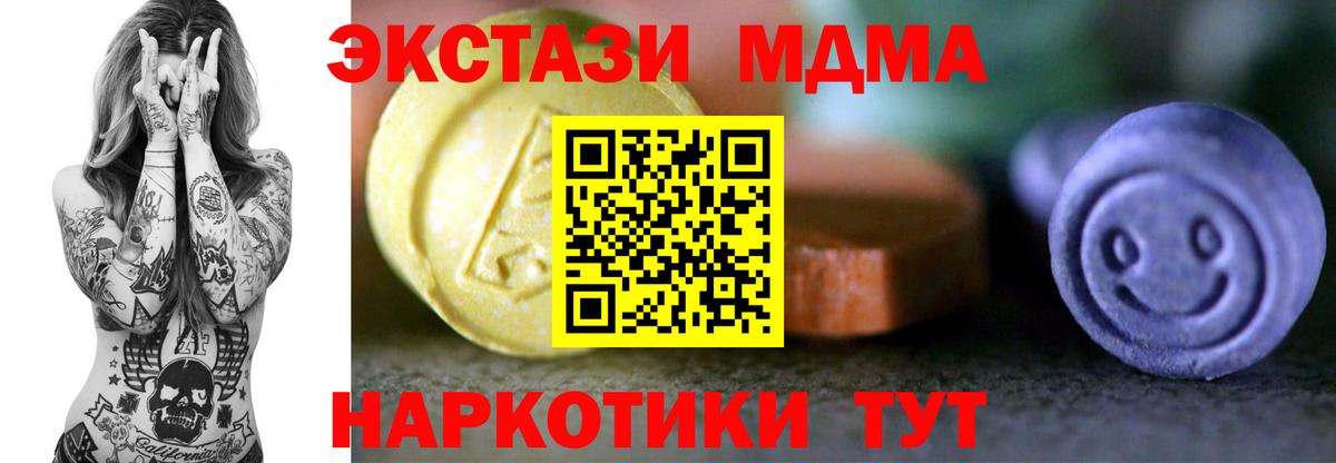 Воскресенск  blacksprut зеркало  ЭКСТАЗИ Дубай  ЭКСТАЗИ  Вход с VPN  Ecstasy круглые 
