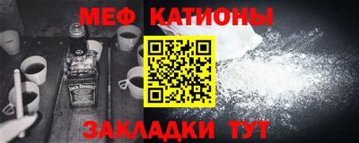 соль курить ск Малгобек