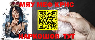 соль курить ск Малгобек
