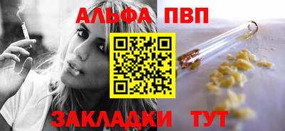 молекула духа Ливны
