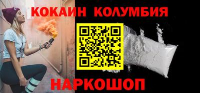 соль курить ск Малгобек