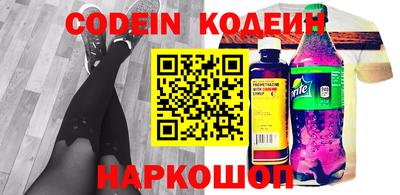 молекула духа Ливны