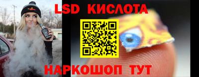 соль курить ск Малгобек
