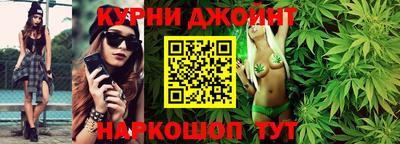 соль курить ск Малгобек
