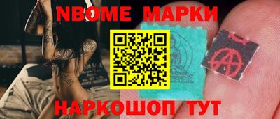 apvp Мариинск