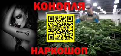 соль курить ск Малгобек