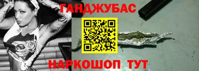 молекула духа Ливны