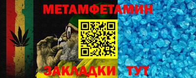 молекула духа Ливны