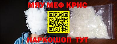 молекула духа Ливны