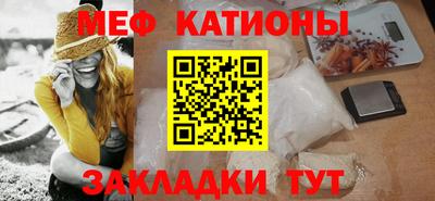 соль курить ск Малгобек