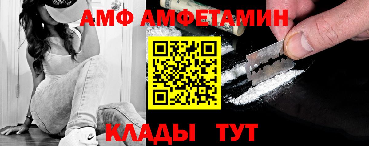 Первитин мет Воскресенск