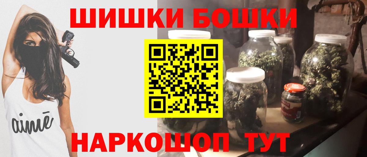Воскресенск  МАРИХУАНА Ganja  Вход с VPN  Бошки марихуана White Widow  Марихуана индика 